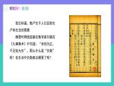 （人教版2024）七年级数学上册同步 1.1正数和负数 课件+同步练习含解析