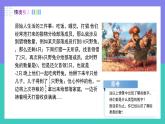 （人教版2024）七年级数学上册同步 1.2.1有理数 课件+同步练习含解析