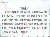 沪科数学七年级上册 第2章 2.2 第1课时 合并同类项 PPT课件