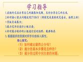 3.4分式的通分 课件-【教学评一体化】2024-2025学年8上数学同步精品备课系列（青岛版）