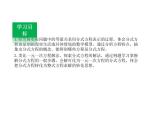 3.7 可化为一元一次方程的分式方程   课件-【教学评一体化】2024-2025学年8上数学同步精品备课系列（青岛版）