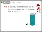 1.3 勾股定理的应用 （课件+教学设计+导学案+同步练习）