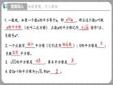 2.3 立方根（课件+教学设计+导学案+同步练习）