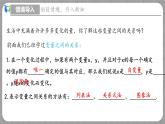 4.1 函数（课件+教学设计+导学案+同步练习）