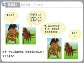 5.1 认识二元一次方程组（课件+教学设计+导学案+同步练习）
