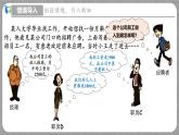 6.2 中位数与众数（课件+教学设计+导学案+同步练习）