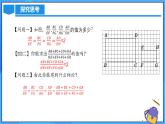 北师大版数学九年级上册 4.1 成比例线段(第2课时) 课件+导学案+教学设计+分层练习