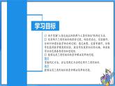 北师大版数学九年级上册 4.4 探索三角形相似的条件(第3课时) 课件+导学案+教学设计+分层练习
