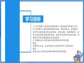 北师大版数学九年级上册 4.4 探索三角形相似的条件(第4课时) 课件+导学案+教学设计+分层练习