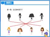 北师大版数学九年级上册 5.1 投影 第1课时 课件+导学案+教学设计+分层练习
