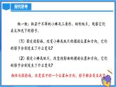 北师大版数学九年级上册 5.1 投影 第2课时 课件+导学案+教学设计+分层练习