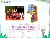 北师数学七年级上册 5.3.3  应用一元一次方程——“希望工程“义演 【PPT课件】