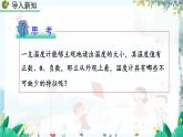 人教版数学七年级上册 1.2.1.2 数轴 PPT课件+教案+习题+说课稿