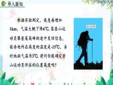 人教版数学七年级上册 2.2.2 有理数的除法（第1课时） PPT课件+教案+习题