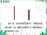 人教版数学七年级上册 6.2 直线、射线、线段（第2课时） PPT课件+教案+习题