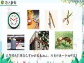 人教版數(shù)學七年級上冊 6.3.1 角 PPT課件+教案+習題