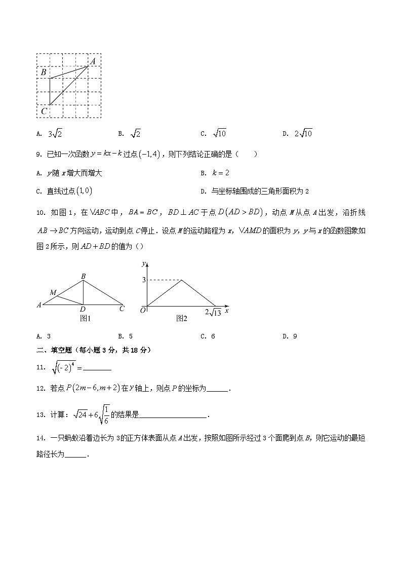 2022-2023学年辽宁省沈阳市铁西区八年级上学期期中数学试题及答案02