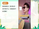 人教版数学七年级上册 第5章  5.3   第4课时　方案选择问题 PPT课件
