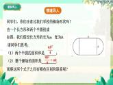 人教版數(shù)學(xué)七年級上冊 第4章  4.1   第2課時　多項式 PPT課件