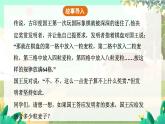 人教版数学七年级上册 第2章  2.3.1   第1课时　有理数乘方的概念和计算 PPT课件