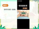 人教版数学七年级上册 第2章  2.3.2 科学记数法   2.3.3 近似数 PPT课件