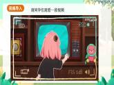 人教版数学七年级上册 第3章  3.2   第2课时　利用公式列代数式并求值 PPT课件
