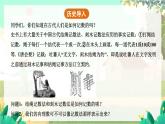 人教版数学七年级上册 第1章  1.2.2   数轴 PPT课件