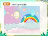 人教版数学七年级上册 第1章  1.2.2   数轴 PPT课件