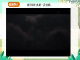 人教版數(shù)學七年級上冊 第6章  6.3.2   第1課時　角的比較與運算 PPT課件