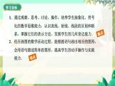 人教版数学七年级上册 第6章  6.2.1   直线、射线、线段 PPT课件