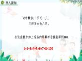 人教版数学七年级上册 2.2.2 有理数的除法（第2课时） PPT课件+教案+习题