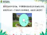 人教版数学七年级上册 2.3.1 乘方（第2课时） PPT课件+教案+习题