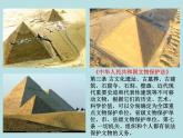北師版-七年級數(shù)學(xué)上冊第一章1.4-從三個方向看物體的形狀課件