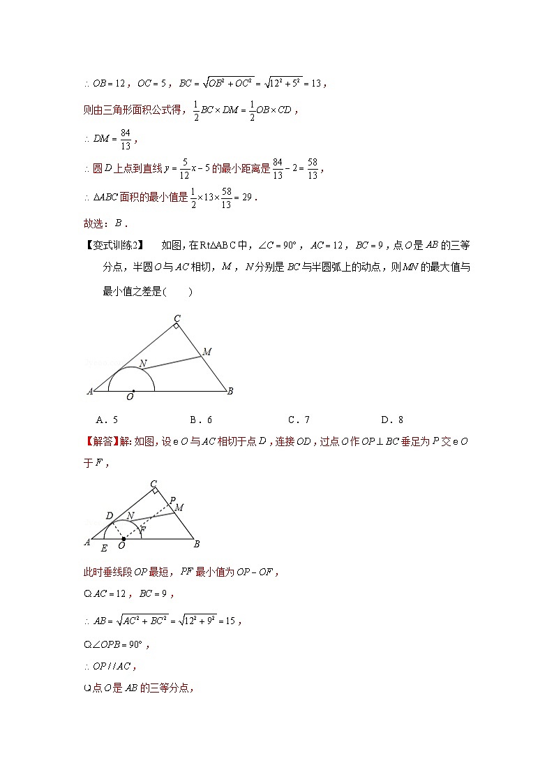 初中数学中考复习专题满分秘籍讲义练习 圆的辅助线机密03