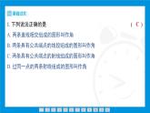 人教版（2024）數(shù)學七年級上冊第六章　幾何圖形初步練習課件