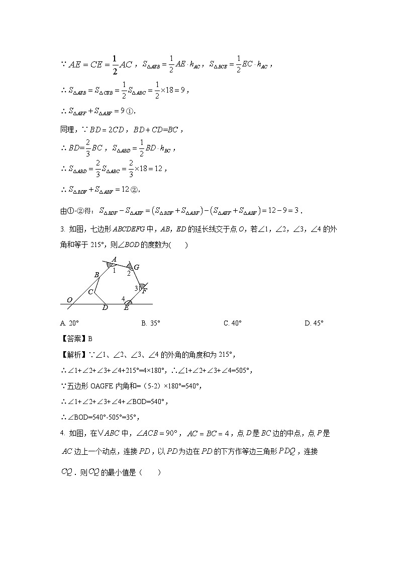 [数学][期末]贵州省黔南布依族苗族自治州都匀市2023-2024学年八年级上学期期末试题(解析版)第2页