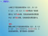 1.4.2图形的位似（同步课件）-2024-2025学年九年级数学上册教材配套教学课件+同步练习（青岛版）