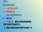 2.1銳角三角比（同步課件）-2024-2025學(xué)年九年級數(shù)學(xué)上冊教材配套教學(xué)課件+同步練習(xí)（青島版）