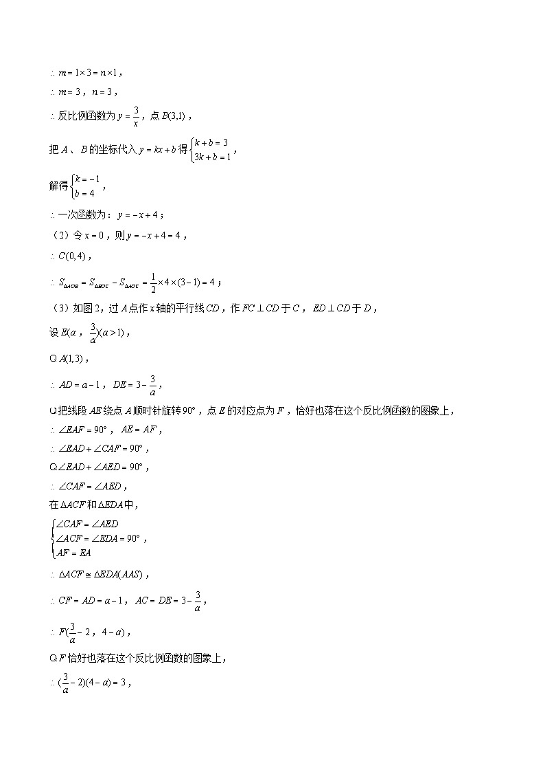 安徽省新九年级开学摸底考试卷 （答案及评分标准）第3页