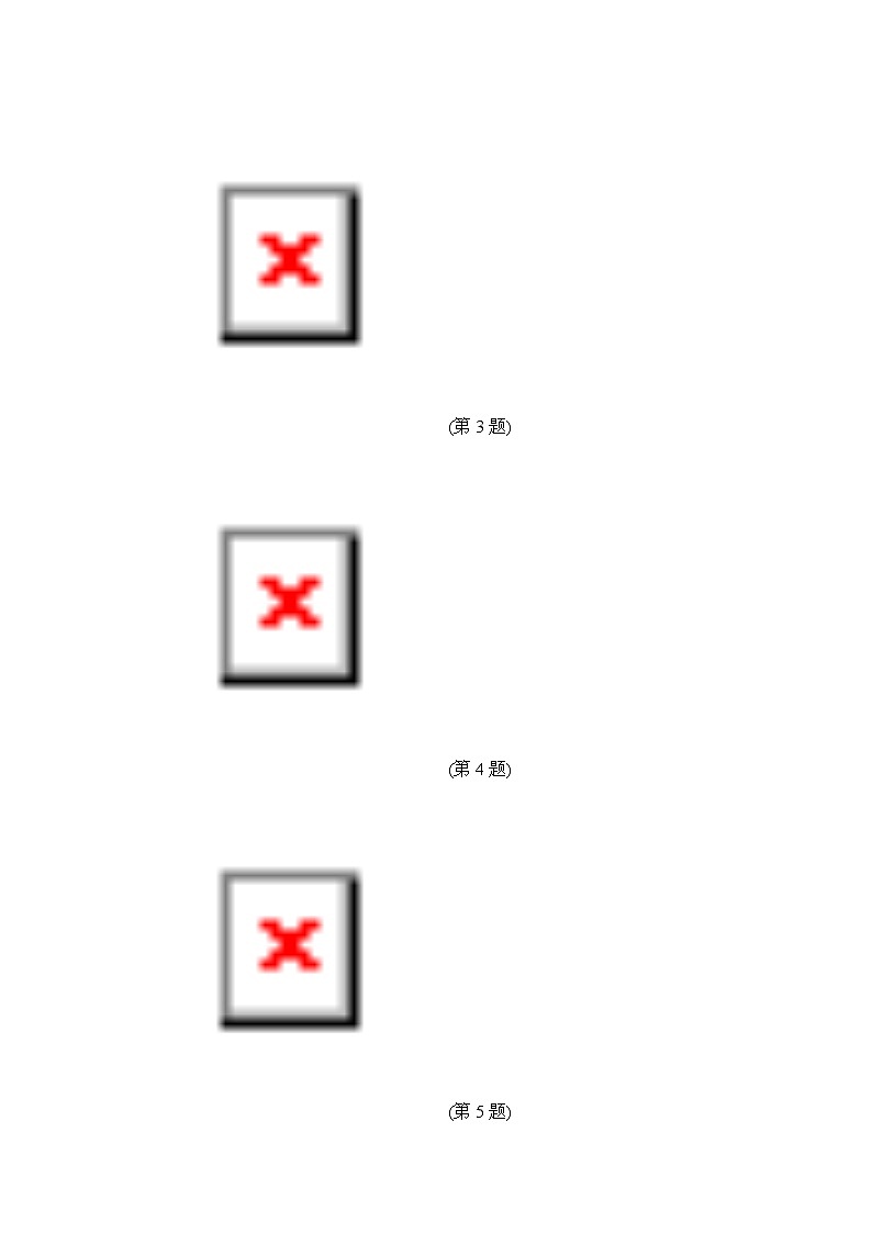 人教版数学九上 第二十四章综合素质评价试卷02