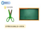 6.4　角 课件 2024-2025学年数学青岛版七年级上册