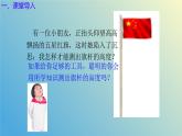 2.5.1解直角三角形的应用（同步课件）-2024-2025学年九年级数学上册教材配套教学课件+同步练习（青岛版）