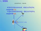 2.5.1解直角三角形的应用（同步课件）-2024-2025学年九年级数学上册教材配套教学课件+同步练习（青岛版）