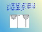 2.5.1解直角三角形的应用（同步课件）-2024-2025学年九年级数学上册教材配套教学课件+同步练习（青岛版）