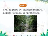 北师【2024版】七上数学 第1章1.1.1 认识立体图形 PPT课件