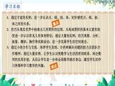 北師【2024版】七上數(shù)學(xué) 第1章1.1.2 圖形的構(gòu)成 PPT課件