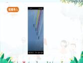 北师【2024版】七上数学 第2章2.2.4 有理数的加减混合运算 PPT课件