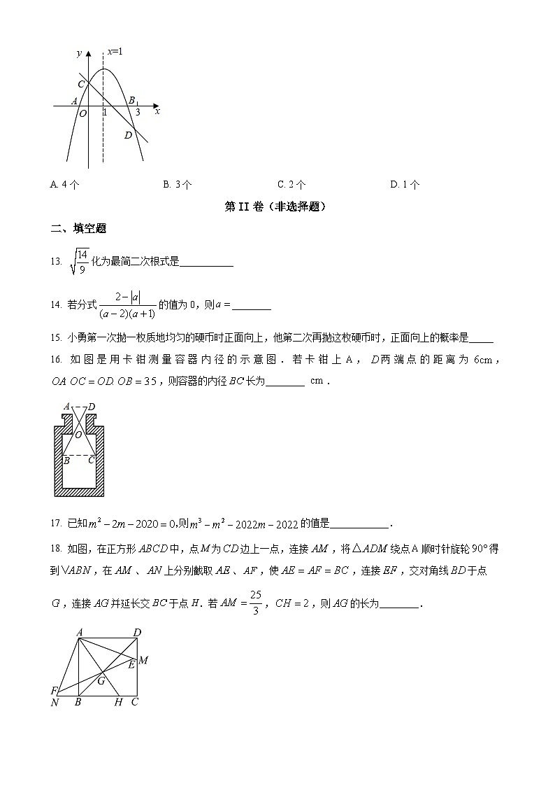 2024年广西北部湾经济区中考数学模拟试题（原卷版）第3页