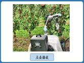 3.1 列代数式表示数量关系 第1课时  课件 2024--2025学年人教版七年级数学上册