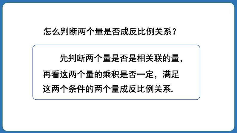 第3章 代数式 章末复习 课件 2024--2025学年人教版七年级数学上册07